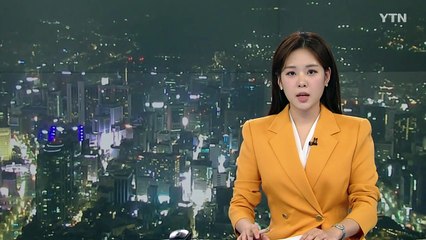 해남 갯벌에 굴 따러 간 60대 부부 실종...남편 숨진 채 발견 / YTN
