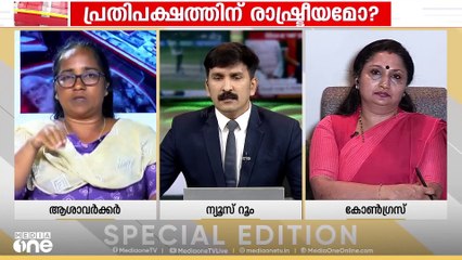 'ഓണറേറിയം നൽകേണ്ടത് സംസ്ഥാനസർക്കാരും ഇൻസെന്റീവ് നൽകേണ്ടത് കേന്ദ്രവുമാണ്; ഞങ്ങൾ നിരന്തരം സമരത്തിലാണ്'