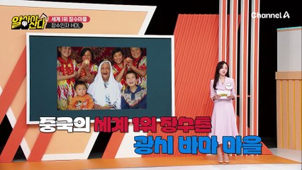 ♨모두 주목♨혈관 속 콜레스테롤 청소를 돕는 멋진 친구가 있다고?!