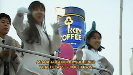 AUM The Cult at the End of the World Documentary Movie