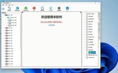#推特(X)私信 #推特(X)群控 #推特(X)自动改资料 #推特(X)自动注册 #推特(X)霸屏软件