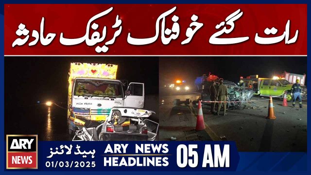 Terrifying Traffic Accident Late at Night - ARY News 5 AM Headlines | 1st March 2025