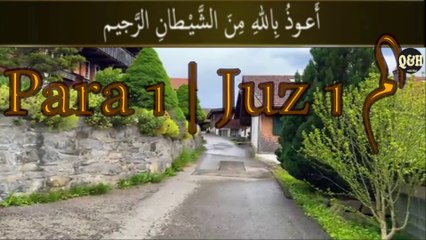 Para 1/Juz 1 الم Recited by Sheikh Abdallah Abdal from Madinah