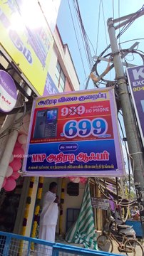போன் Display மாத்துனா 5 Accessories Free-ஆ😱!! 999/- Jio Phone 699/- தான்!! | Krupa Electronics | Mannargudi