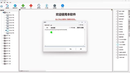 (X)Twitter群发广告 (X)Twitter引流拓客 (X)Twitter暴力发送 (X)Twitter自动加好友机器人 (X)Twitter精准引流