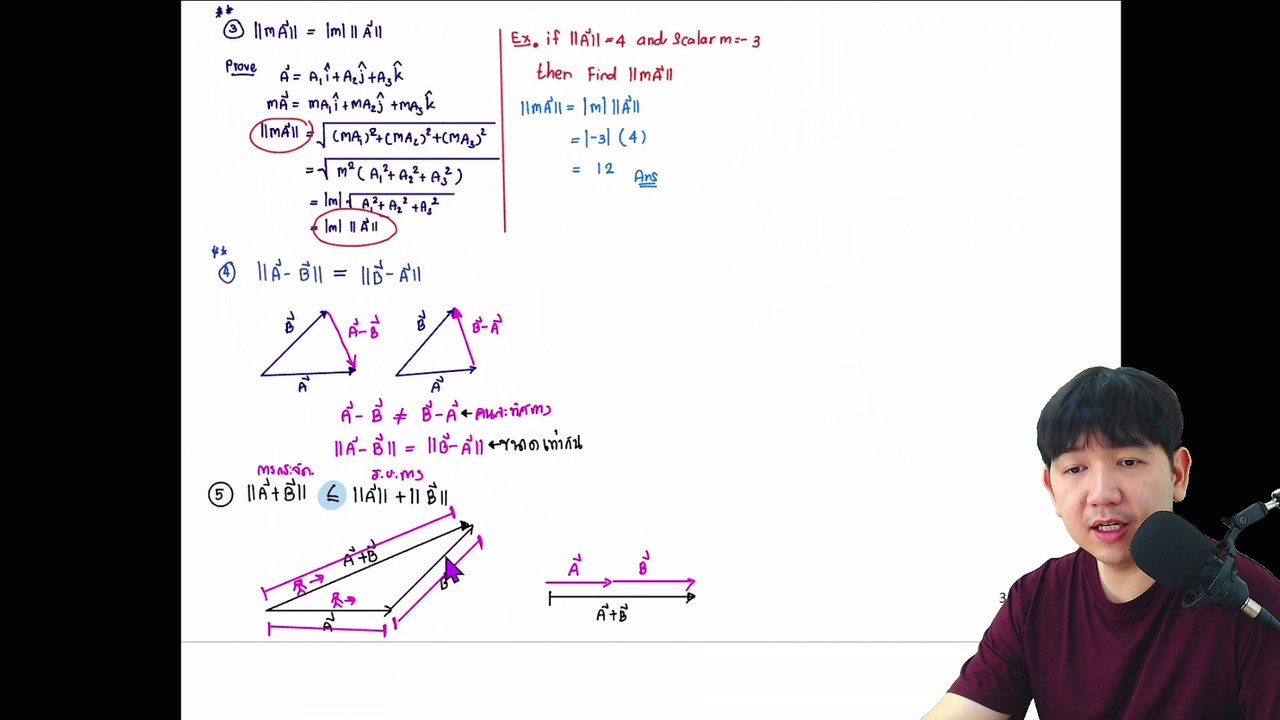 2025-02-28 13-31-57CAL2 ตอนสอบนั่งเอ๋อปริมาณสเกลาร์ และปริมาณเวกเตอร์