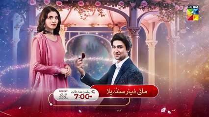 Adhi Bewafayi - Episode 29 - 28th Feb 25 [ Alishba Khan, Ahmed Taha Ghani _ Shahbaz Shigri ] HUM TV