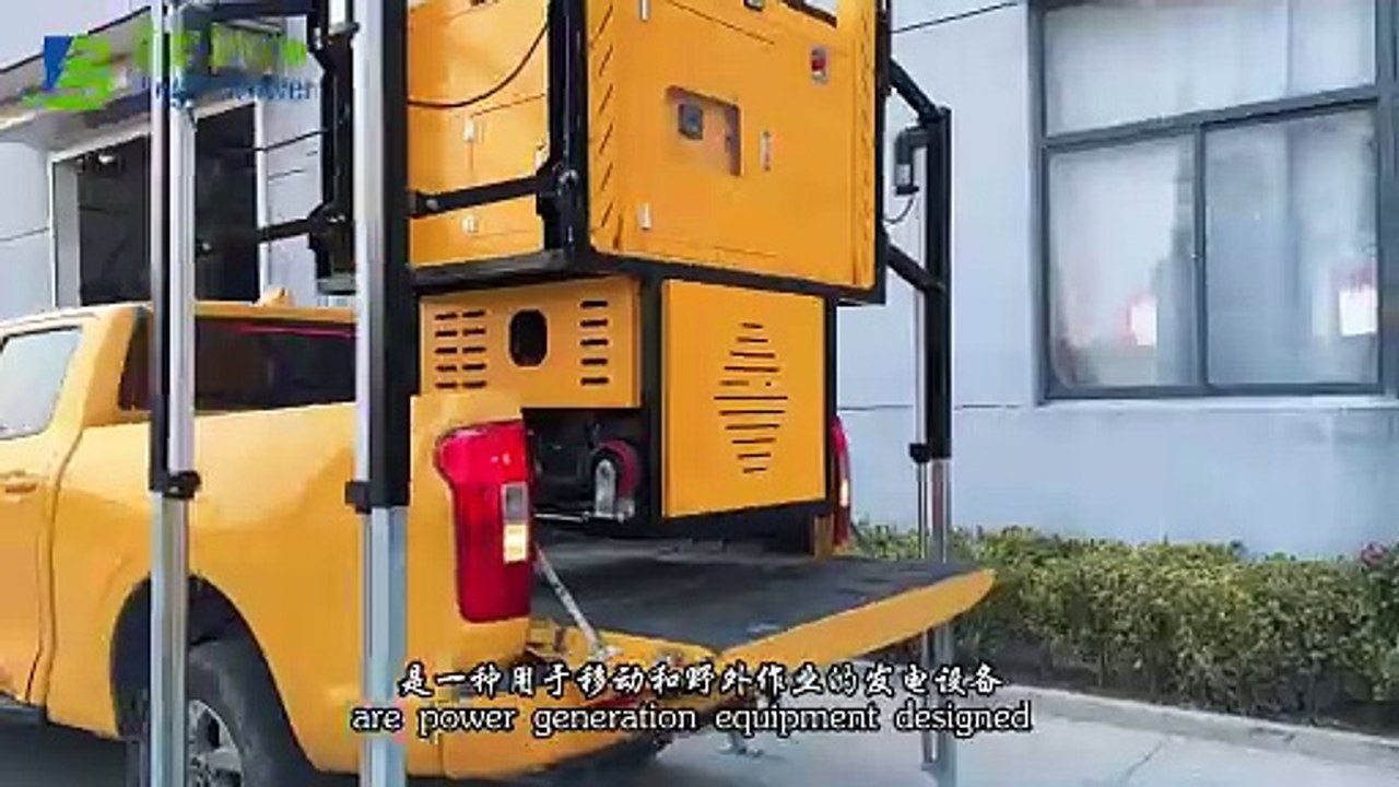 Auto Loading and Unloading Generator Set