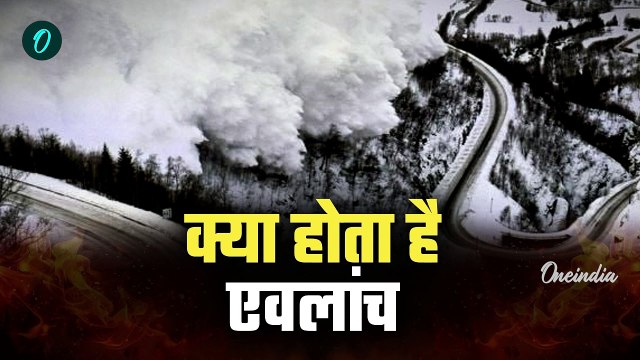 Uttarakhand Mana Avalanche: क्या होता है एवलांच, Chamoli Avalanche में कैसे दबे 57 मजदूर | Badrinath