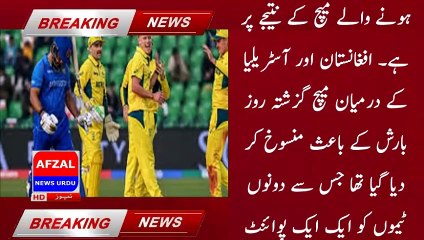 Entry into the semi-finals will be decided by the match between England and South Africa today.