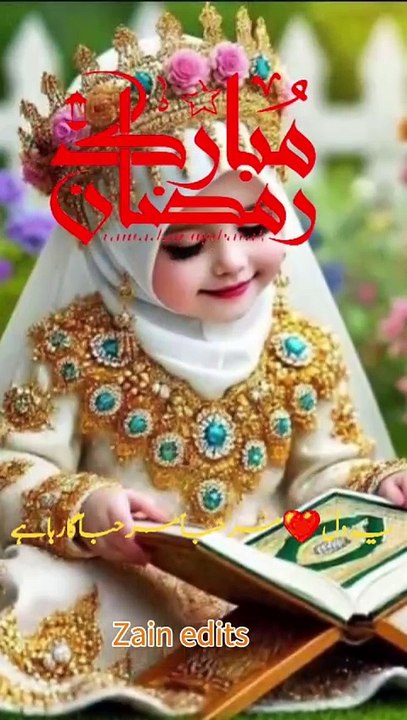 Ramzan Mubarak