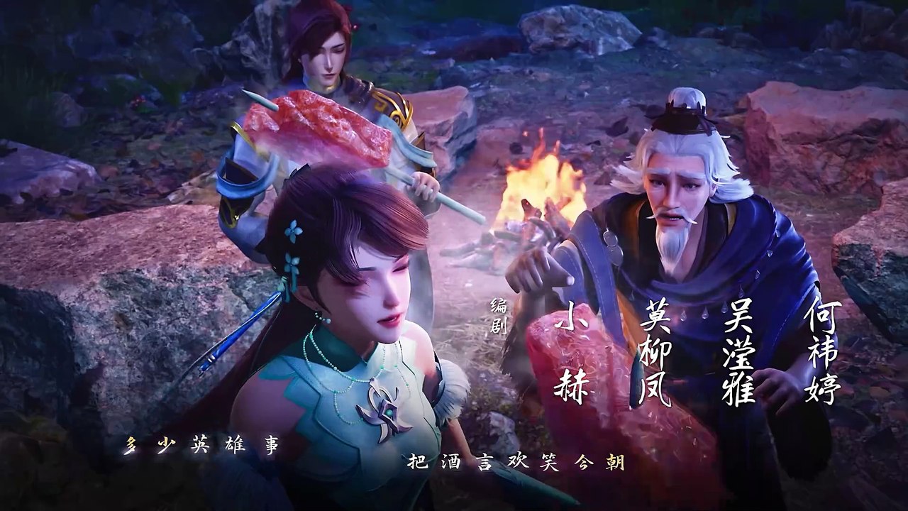 Donghua《One Hundred Thousand Years of Qi Training》EP219 - Watch free Donghua with 4K