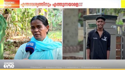 'നഞ്ചക്ക് കൊണ്ട് പോകുന്ന വീഡിയോ ​ഗ്രൂപ്പിൽ ഇട്ടിരുന്നു, ഞാൻ വേണ്ടെന്ന് പറഞ്ഞതാ അവരോട്'