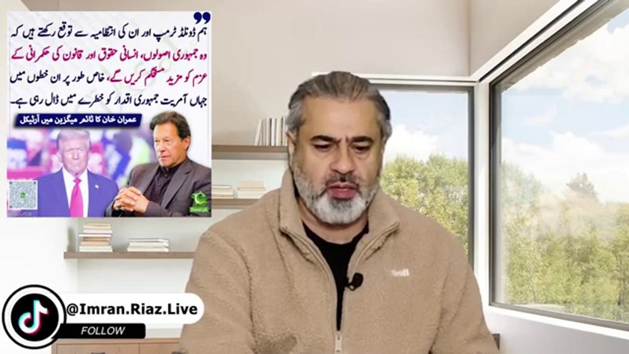 Imran Khan's Article in Time Magazine || Trump's Big Statement || Imran Riaz Khan VLOG