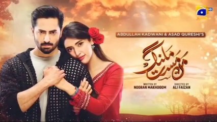 Mann Mast Malang Episode 05 - [Eng Sub] - Danish Taimoor - Sahar Hashmi - 1st March 2025 - Har Pal Entertainment