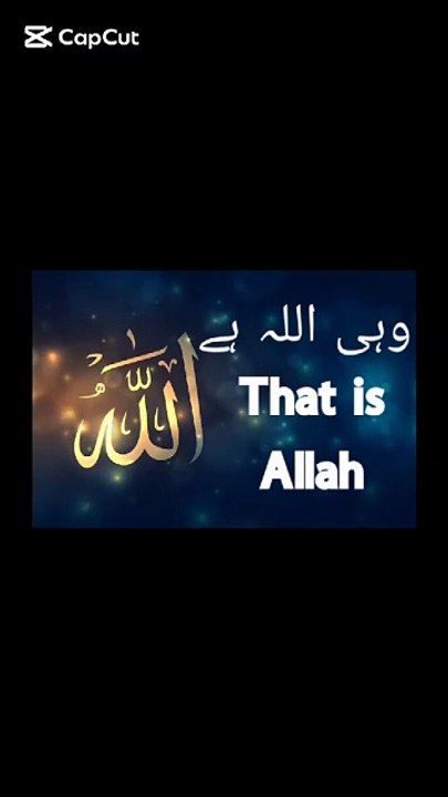 That is Allah