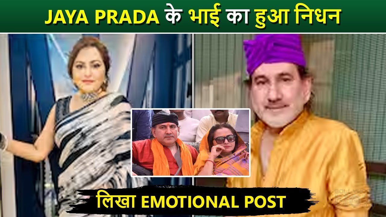 Jaya Prada's Brother Raja Babu Passes Away, Actress Shares An Emotional ...