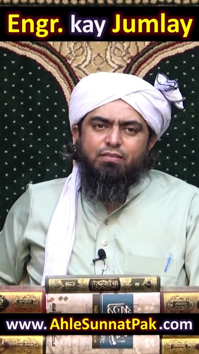 🔥 Engineer kay 'Jumlay ' ! 🔥 Engineer ki ' Zuban ' !  @engineermuhammadali_Full-HD