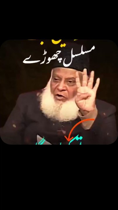 3 Juma Lagatar Na Parho To Kya Hoga  Dr Israr Ahmed