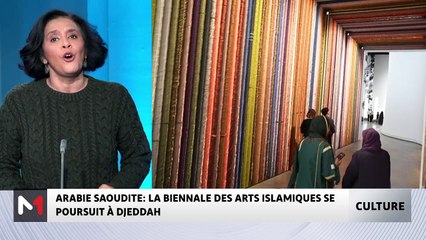 #Chronique_culture du 28/02/2025 - 28/02/2025