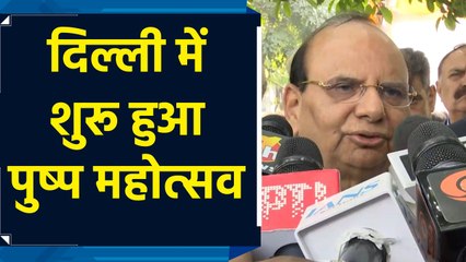 Delhi में पुष्प महोत्सव की शुरुआत पर LG VK Saxena ने कही बड़ी बात