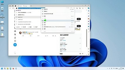 #推特(X)引流王 #推特(X)批量群发广告 #推特(X)群发广告 #推特(X)引流拓客 #推特(X)暴力发送