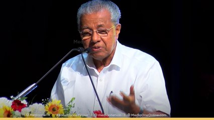 DYFI യൂത്ത് സ്റ്റാർട്ടപ്പ് ഫെസ്റ്റിന് തുടക്കം; എം. ശിവശങ്കരനെയും തരൂരിനെയും പരാമർശിച്ച് മുഖ്യമന്ത്രി