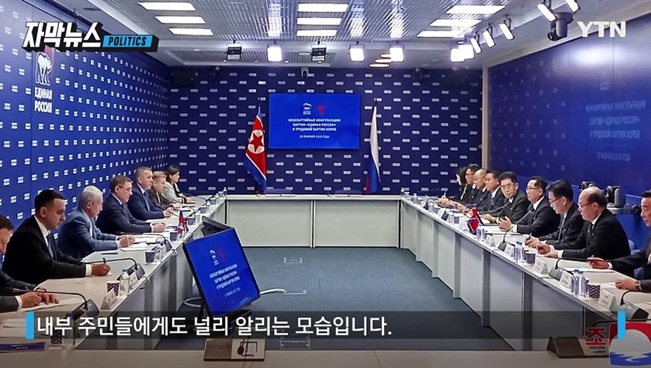 [자막뉴스] 주한우크라 대사, 한국에 대화 요청...'북한군 포로' 귀순? / YTN