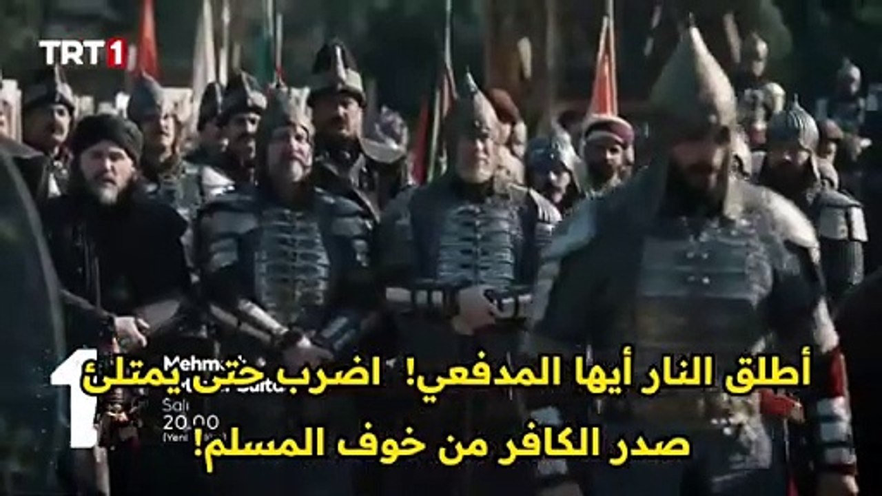 مسلسل السلطان محمد الفاتح الحلقه 37 اعلان 1 كامل مترجم للعربيه