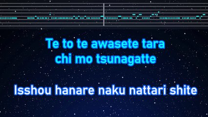 Karaoke♬ Futarigoto (Isshou ni Ichido no Warp Ver.) - RADWIMPS【No Guide Melody】 Lyric Romanized