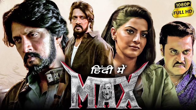 Max Full Movie In Hindi Dubbed | Kiccha Sudeep, Sunil, Varalaxmi Sarathkumar |
