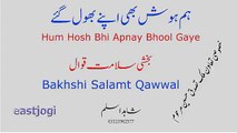 Hum Hosh Bhi Apnay Bhool Gaye...Ustad Bakhshi Salamat Qawwal