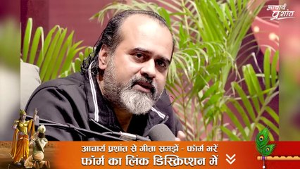 तुम पहले भी मुझे पहचान नहीं पाए, तुम आज भी मुझे जान नहीं रहे || आचार्य प्रशांत (2022)