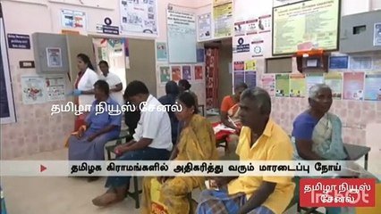 தமிழக கிராமங்களில் அதிகரித்து வரும் மாரடைப்பு நோய் | Heart Attack