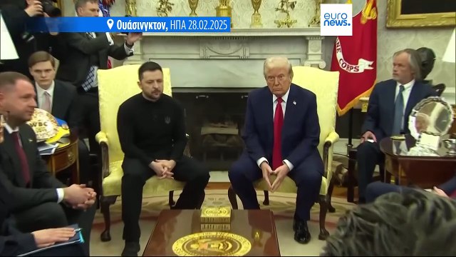 Ευρωπαίοι ηγέτες στο πλευρό του Ζελένσκι μετά από τον καυγά στο Οβάλ Γραφείο