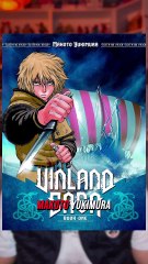 Vinland Saga. Le chef doeuvre viking de Makoto Yukimura. Je t’en parle dans cette vidéo ⚔️🔥