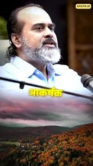 सुंदर होना है, या आकर्षक? || आचार्य प्रशांत