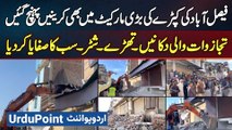 Encroachment Operation In Textile Market Faisalabad - Shops, Stalls & Shutters Have All Been Cleared