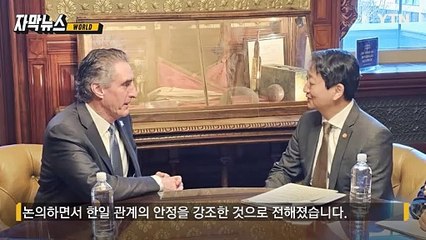 [자막뉴스] 美 무역 적자 강조하자...맞받아친 안덕근 / YTN