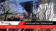 Fethiye’de yangın faciası: 2 kişi hayatını kaybetti