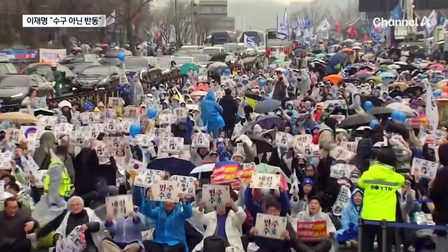 이재명 “수구조차 못 되는 반동”…민주당 의원 130여 명 결집