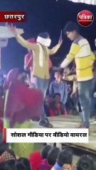 तमंचे पे डिस्को..