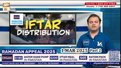 Ehsaas Telethon - Ramadan Appeal | 1 March 2025 - Part 2 | ARY Qtv