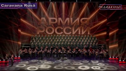 Experience the Spectacle: Alexandrov Army Choir Live at Concert Festivă 2024 🎶