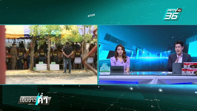 ไม่จบ ไม่เลิก! กัมพูชาส่งตัว 119 แก๊งคอลเซ็นเตอร์ คนไทย | เข้มข่าวค่ำ | 1 มี.ค. 68