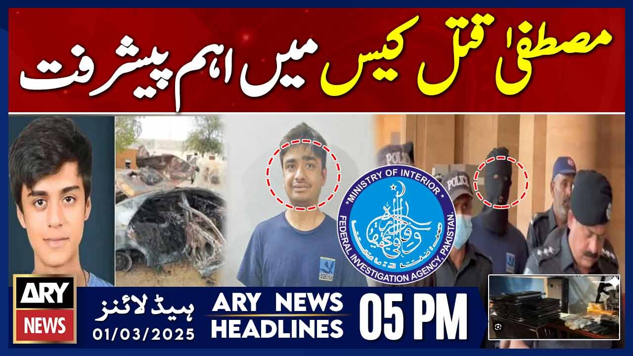 Important developments in Mustafa murder case | ARY News 5 PM Headlines | 1st Mar 2025