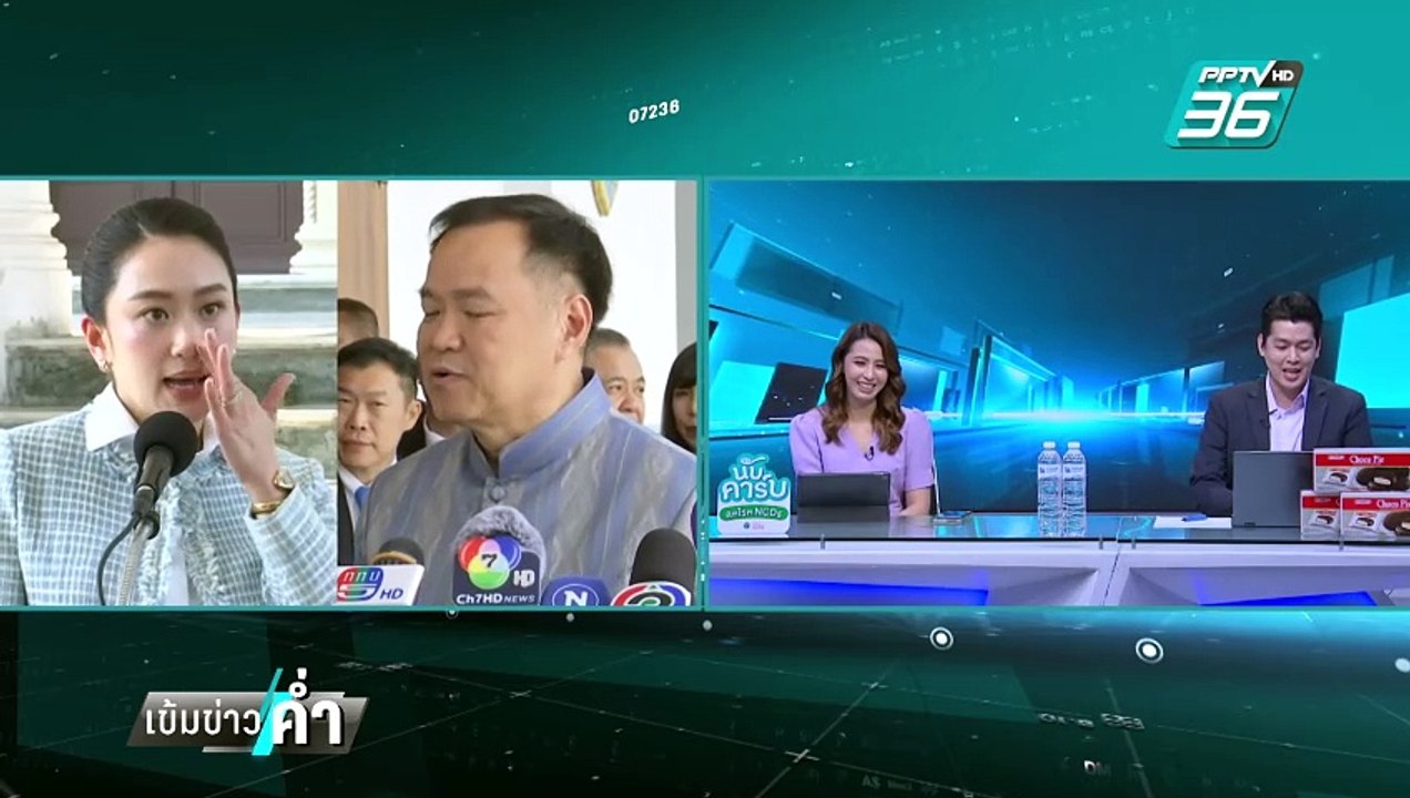 ใกล้ซักฟอก "อนุทิน" ดูรัก "นายกฯอิ๊งค์" เป็นพิเ...