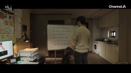 "이 정도면 안전하지 않을까?!" 자신이 세운 가설을 입증 하려 노력하는 박진영