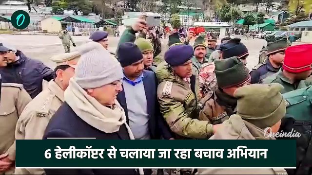 Chamoli Glacier Burst: रेस्क्यू ऑपरेशन के बीच Uttarakhand आई बुरी खबर | Avalanche |