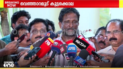 'അത്ര വലിയ സാമ്പത്തിക പ്രശ്‌നമുള്ള കുടുംബമായിരുന്നില്ല; വീട് വച്ചതിൽ കടമില്ല': അഫാന്റെ പിതാവ് റഹീം